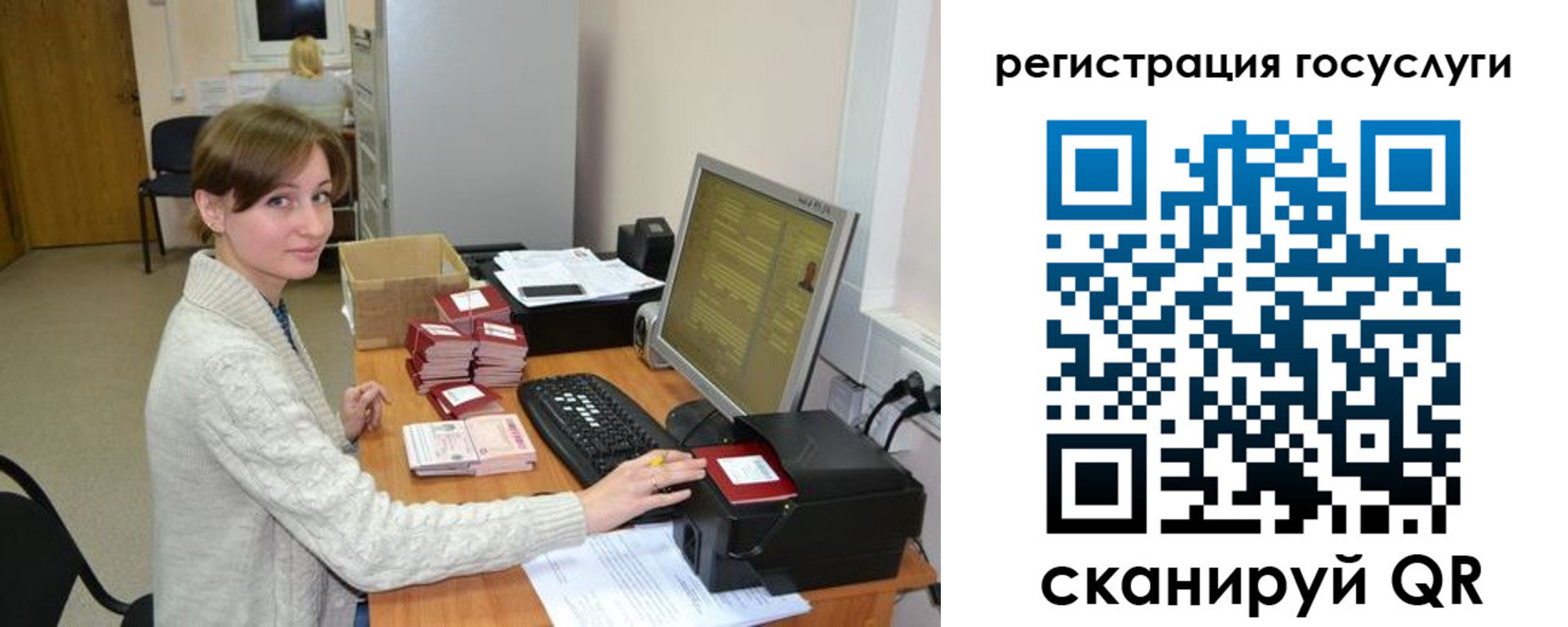 временная регистрация собственник в Тыве