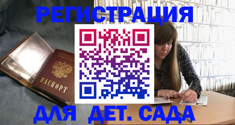 прописка иностранных граждан в Тыве